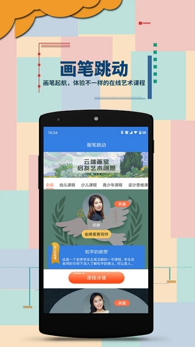 像素工坊