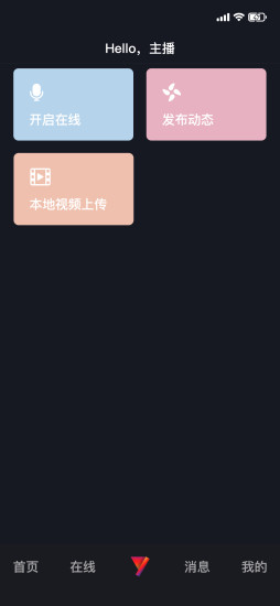 艺思北京app应用开发