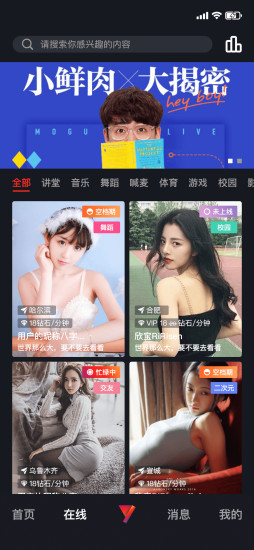 艺思北京app应用开发