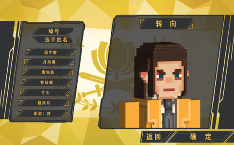 电竞教父