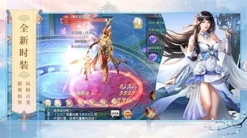 青莲剑诀