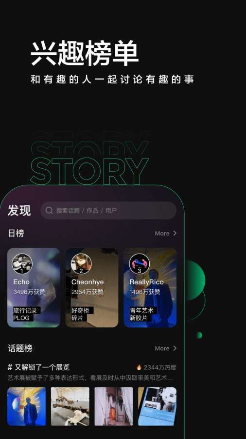 快手Before社区