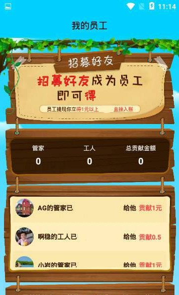 母鸡乐园