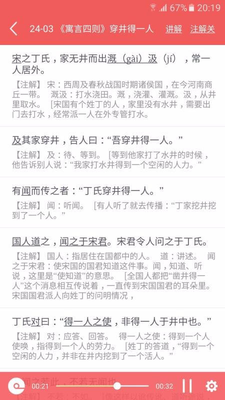 樸樸