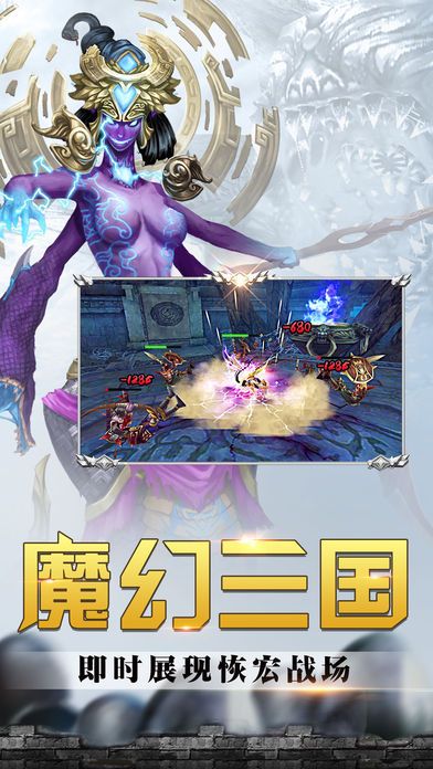 龙皇传说热血苍月岛