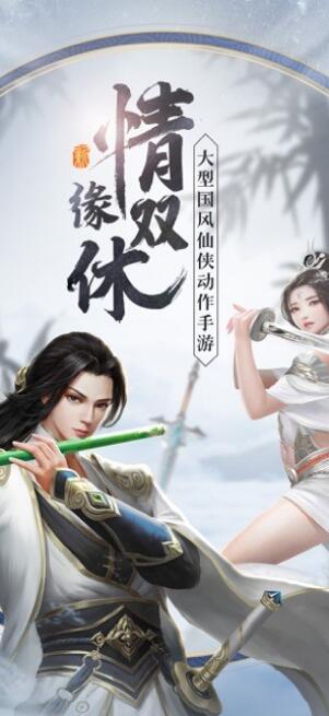 长生诀之苍生劫
