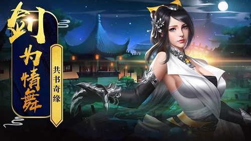 灭仙执魔