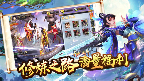 天宇梵天手游