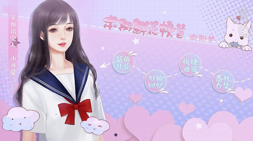 美少女沖鴨