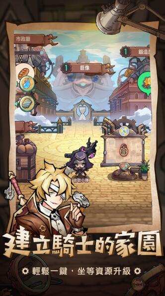 方格骑士团