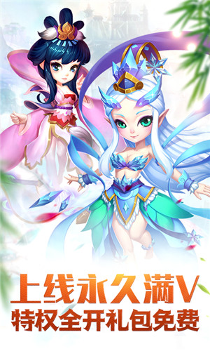 单机西游高爆版