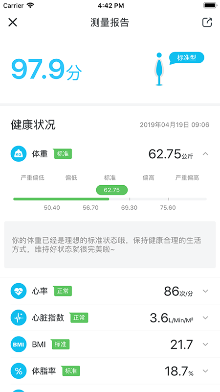 轻牛健康