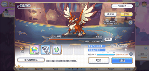 公主连结国服狼姐值得抽吗 公主连结国服真琴好不好用
