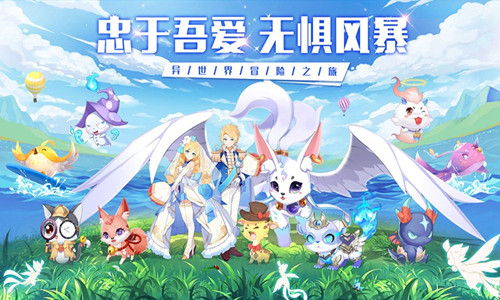 寻找爱莉丝手游
