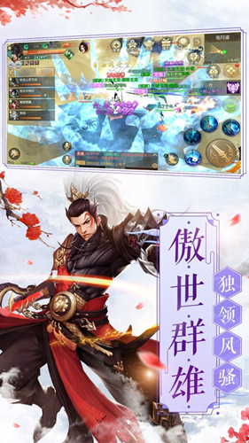 紫府苍穹官方