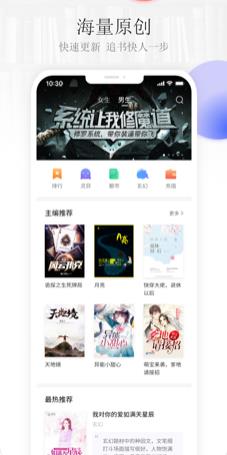 听雨阅读