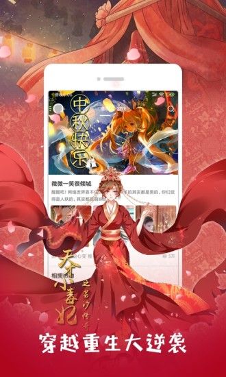 次元狗动漫软件开发公司app公众号h5小程序项目程序源代码