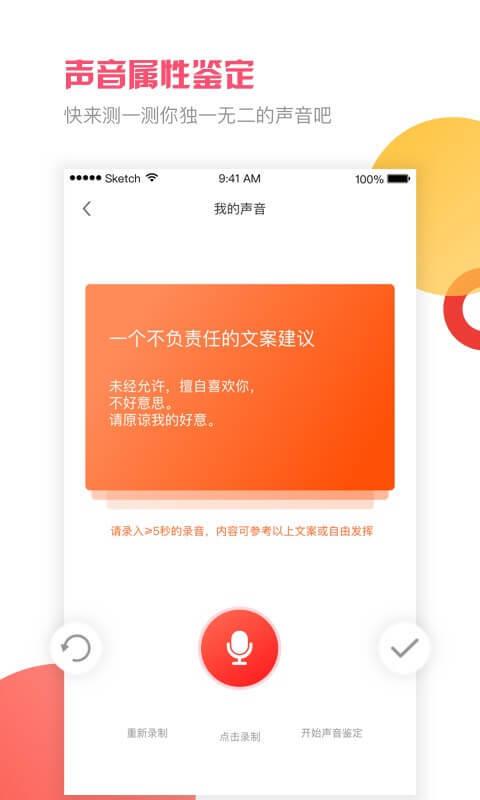 音悦咖微信支付宝百度小程序开发app公众号h5小程序项目程序源代码