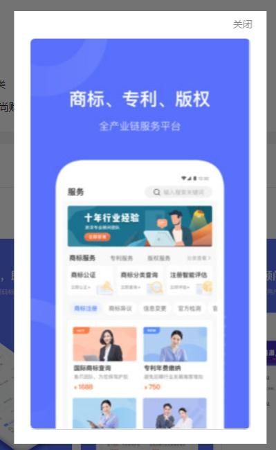 鱼爪知产