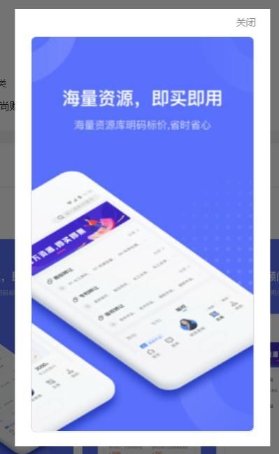 鱼爪知产