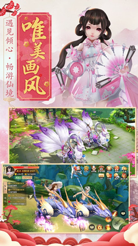 青云志之三生三世