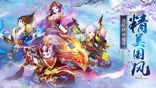 契约召唤录手游