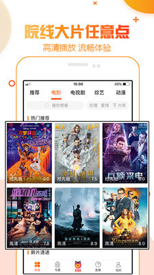 第七影院
