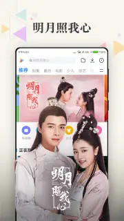 小米影视