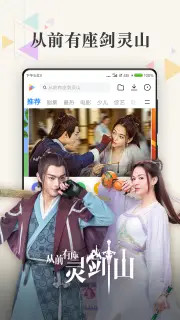小米影视