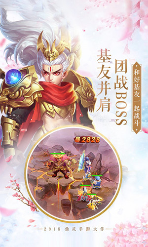 青云诀三世仙缘