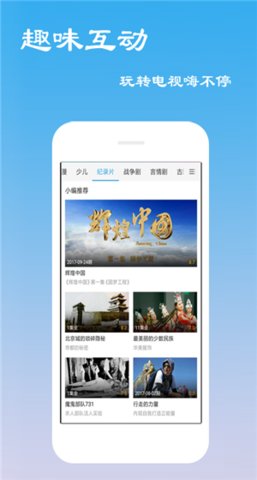 霸王影视