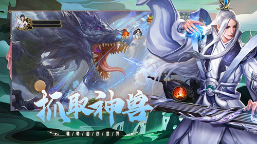 三生枕上书三世仙缘