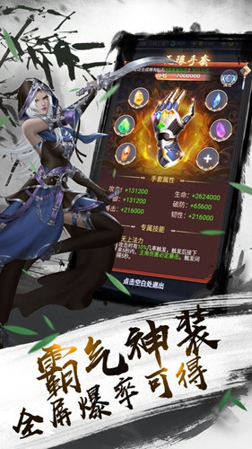 天道行之朝歌诀