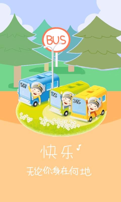 笑话万篇