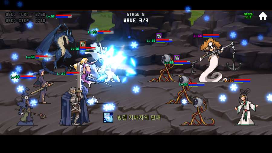 像素翻转RPG