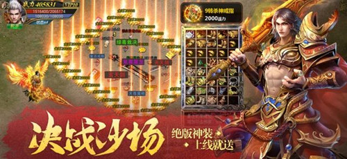 龙纹霸业
