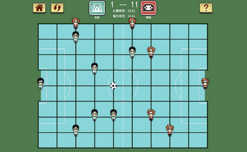 足球战棋