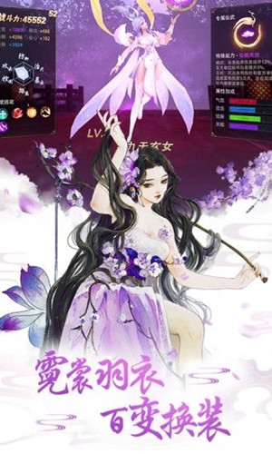 大话天姬