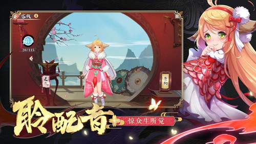 妖靈起源