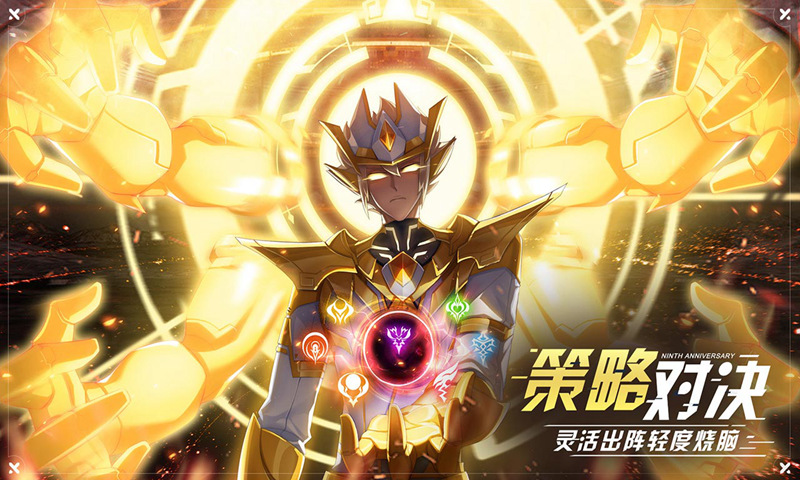 奥拉星新亚比