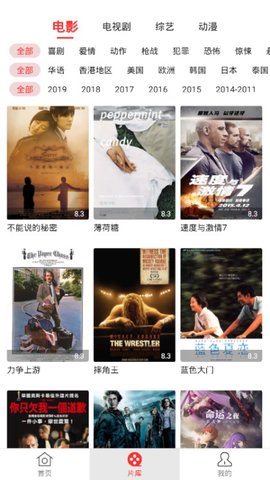 红椒影视