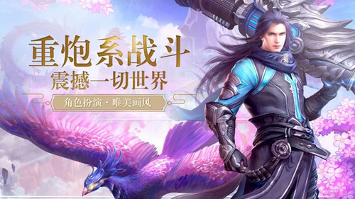 青山如故
