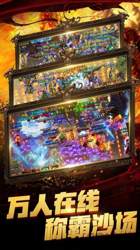 逆魔屠龙