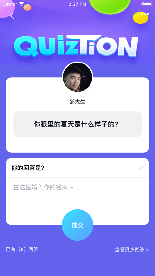 白猫交友