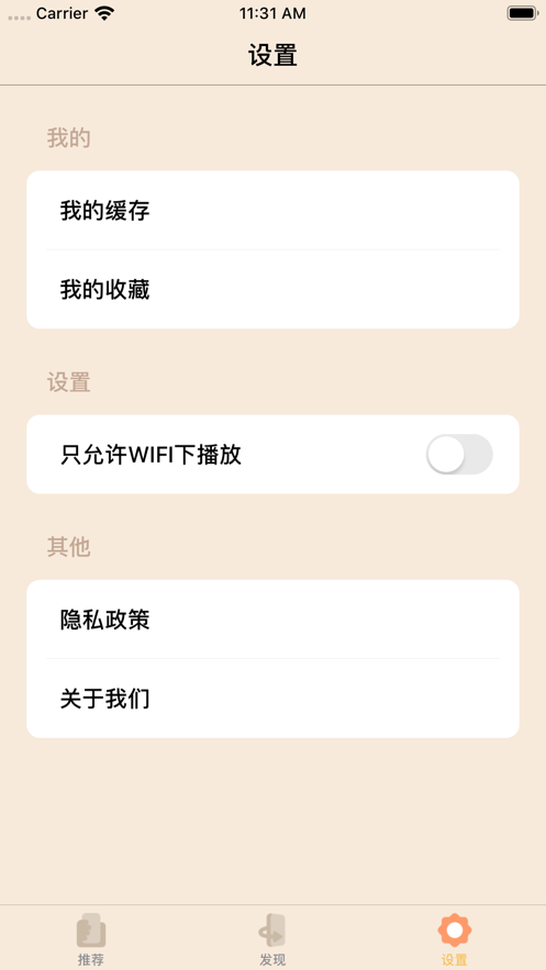 新番日剧网