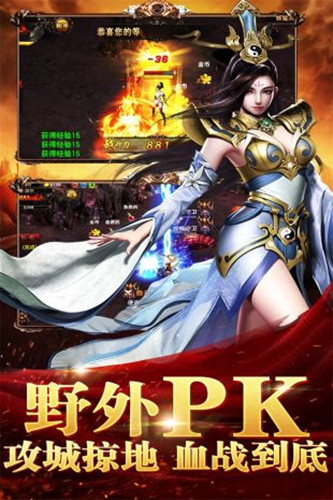 天一传奇