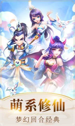 幻界传说