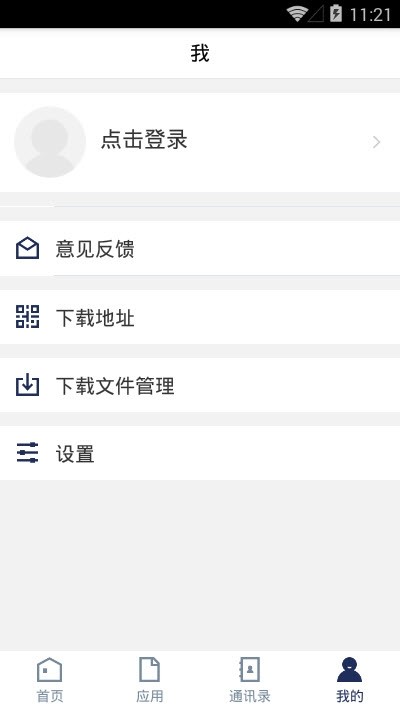 陕西国防工业职业技术学院