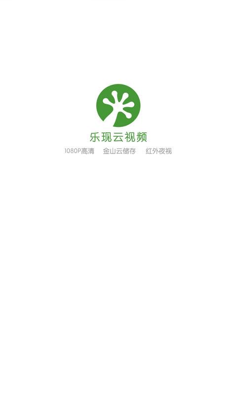 云视频管家