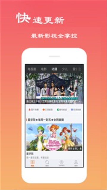 小布影视